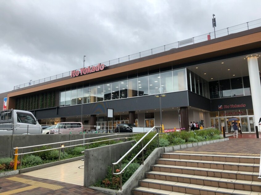 ヨークフーズ上大岡店(スーパー)まで600m SAKURAヒルズ