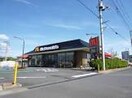 マクドナルド４０７鶴ヶ島店(その他飲食（ファミレスなど）)まで300m ソレイユ