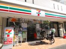 セブンイレブン中目黒店(コンビニ)まで600m エスポワ－ル中目黒