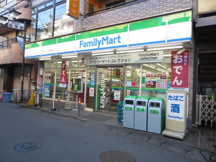 ファミリーマートナカムラ二子新地店(コンビニ)まで387m 藤美ハイツ