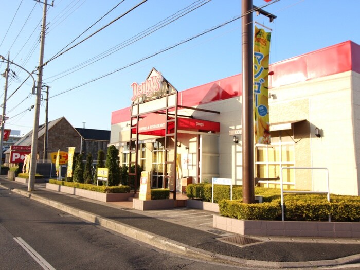 デニーズ(その他飲食（ファミレスなど）)まで500m 君塚ハイム