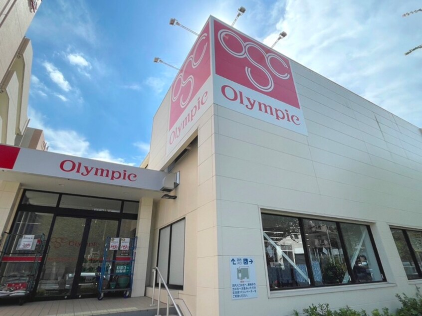 Olympic(オリンピック) 小竹向原店(スーパー)まで95m コ－トセイコ－