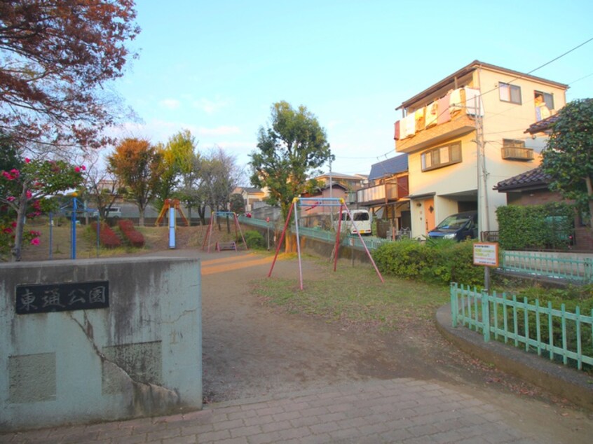 東通公園(公園)まで400m サンシャイン小沢