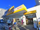 アコレ(ディスカウントショップ)まで500m ハーモニーテラス青井Ⅵ