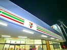 セブンイレブン(コンビニ)まで730m ジャルダン・ヴェール