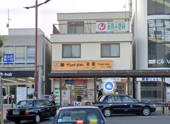 調剤薬局 マツモトキヨシ 渋沢駅前店(ドラッグストア)まで392m ヒルズスクエア