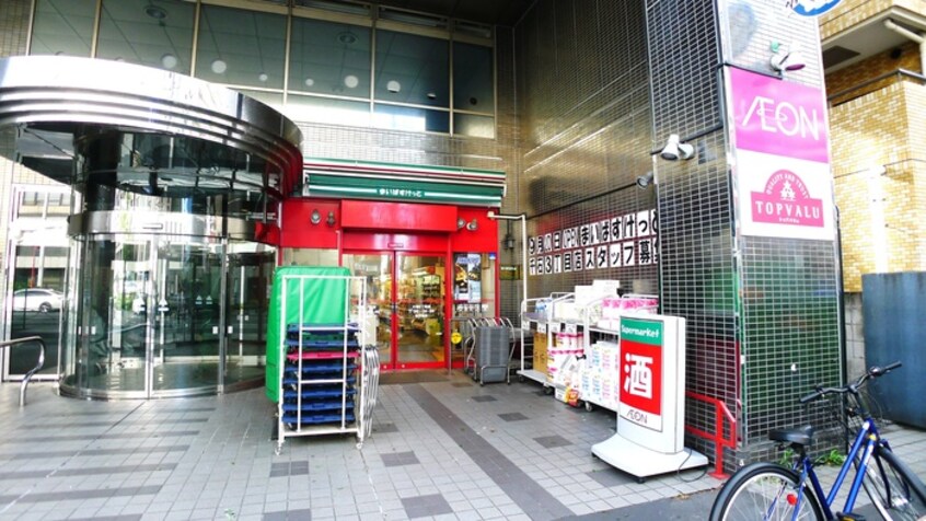 まいばすけっと　大塚5丁目店(スーパー)まで280m 大塚ハウス