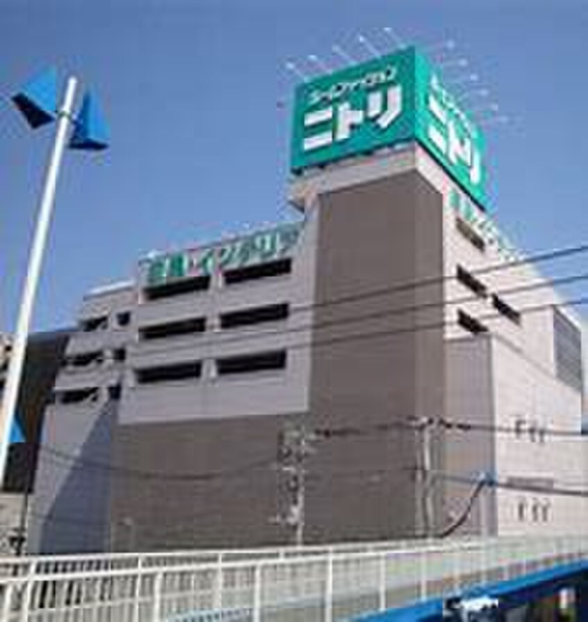 ニトリ新横浜店(ディスカウントショップ)まで198m ｼﾞｪﾉｳﾞｨｱ新横浜ｽｶｲｶﾞｰﾃﾞﾝ(404)