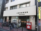郵便局(郵便局)まで269m ハイツみづき