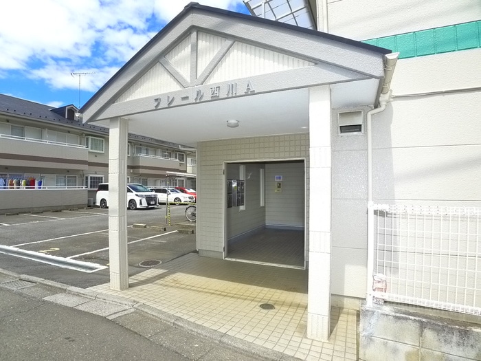 エントランス部分 フレール西川Ｂ