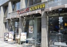 タリーズコーヒー(カフェ)まで367m セブンハイツ芝