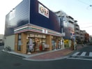 セブンイレブン(コンビニ)まで310m 田中マンション　４F５F６F