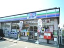 スリーエフ(コンビニ)まで200m ｼｪﾘｰﾙ北原台