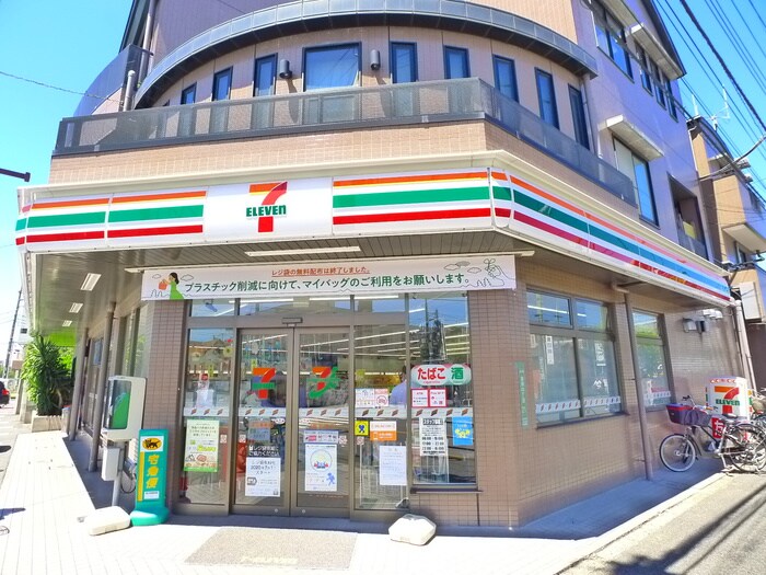 セブンイレブン足立島根店(コンビニ)まで257m こば・はいむ