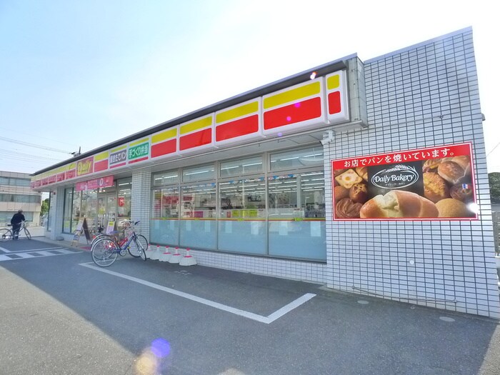 デイリーヤマザキ足立島根店(コンビニ)まで250m こば・はいむ