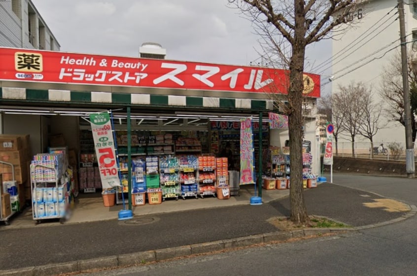 ドラッグストアスマイル鶴川団地店(ドラッグストア)まで448m リリ－ハイムⅡ