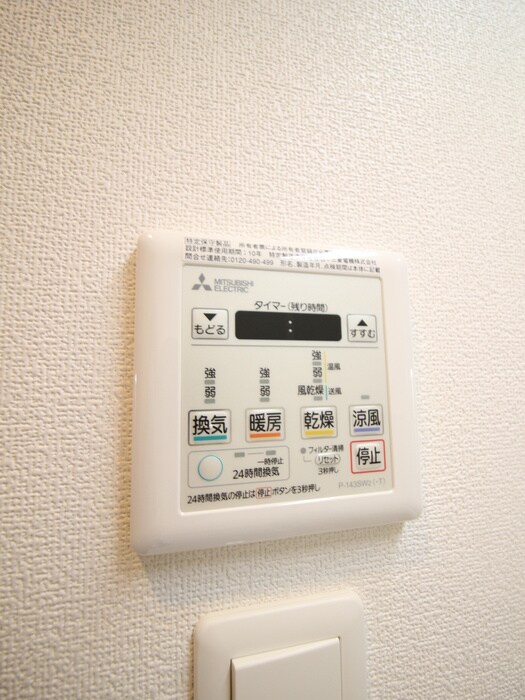 内観写真 BluRock東神奈川