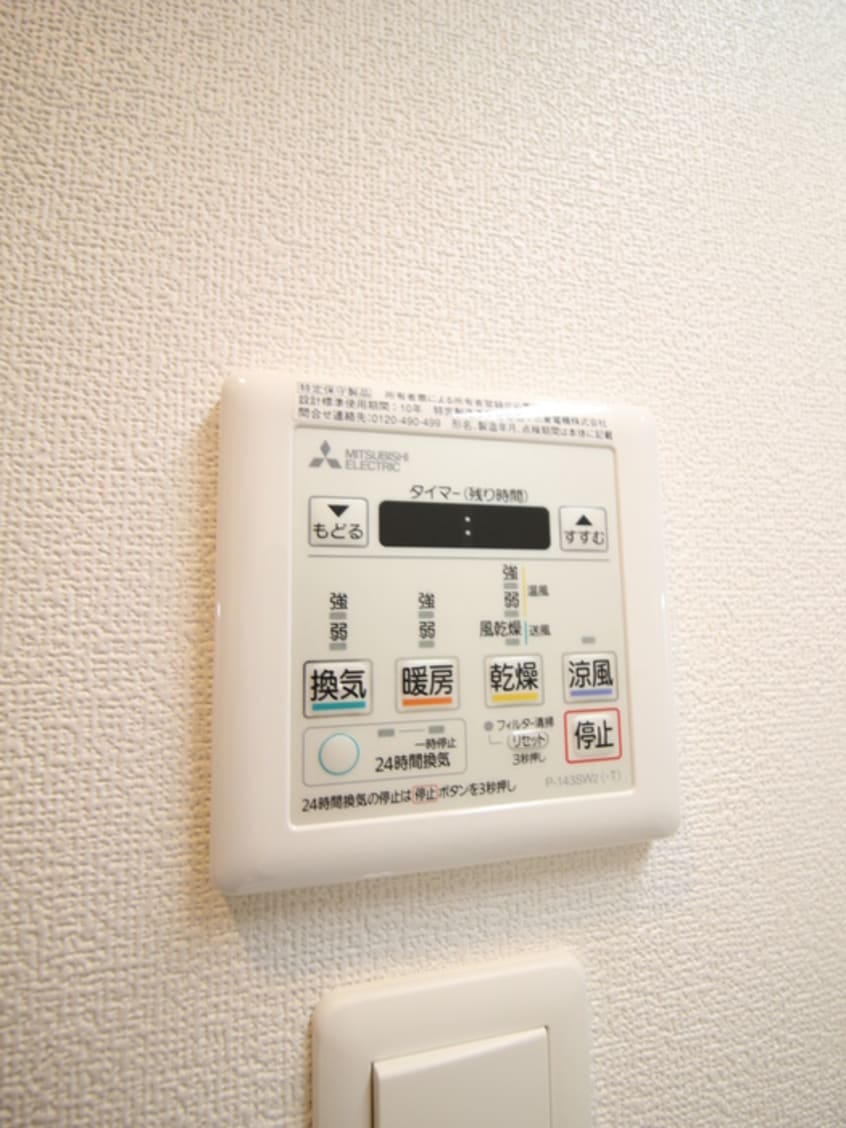 内観写真 BluRock東神奈川