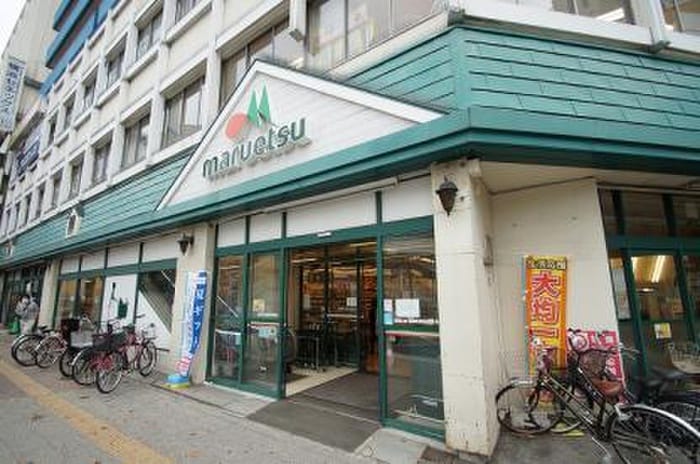 マルエツ東神奈川店(スーパー)まで518m BluRock東神奈川