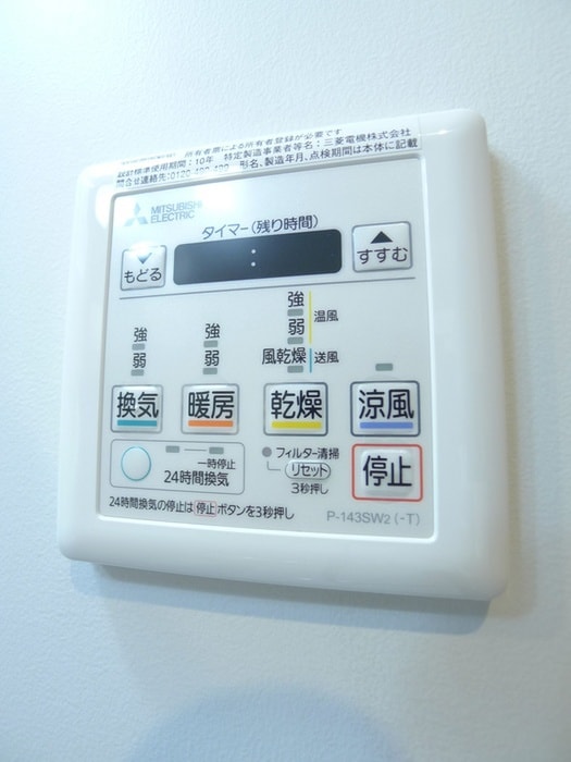 内観写真 ＡＱＵＥ１１