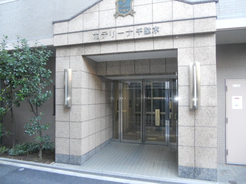 エントランス部分 カテリーナ千駄木（901）