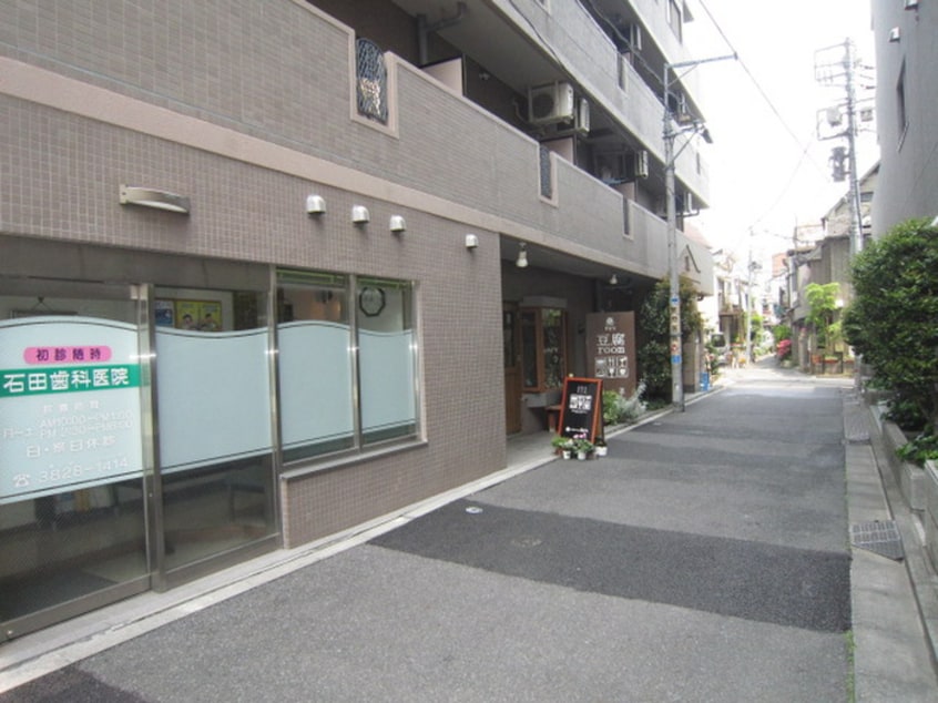 周辺環境 カテリーナ千駄木（901）