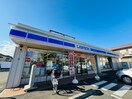 ローソン 茅ヶ崎鶴嶺参道(コンビニ)まで444m パールサラン