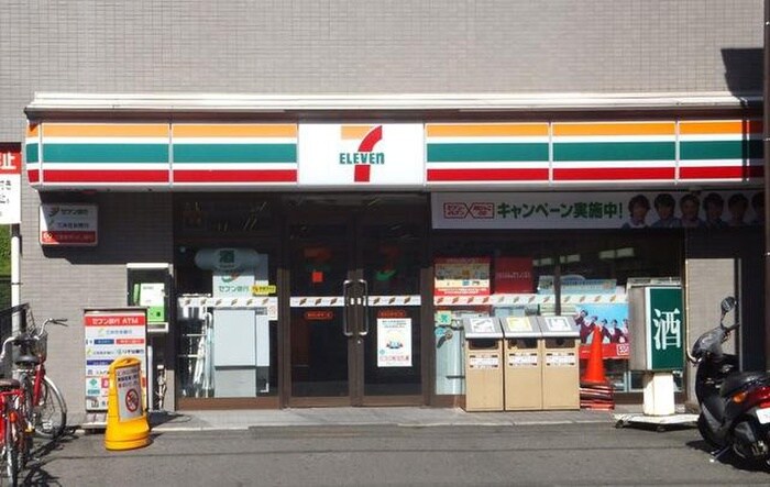 セブンイレブン横浜狩場店(コンビニ)まで524m 永田北戸建