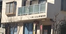 大和つきみ野郵便局(郵便局)まで104m 八百伸ビル