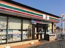 セブンイレブン大和つきみ野北店(コンビニ)まで250m 八百伸ビル