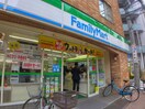 ファミリーマート桜台駅前店(コンビニ)まで10m 東ヶ崎ビル