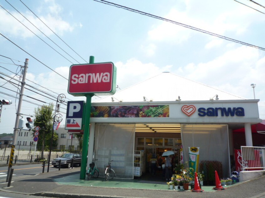sanwa奈良北店(スーパー)まで1040m グリ－ンヒル西村