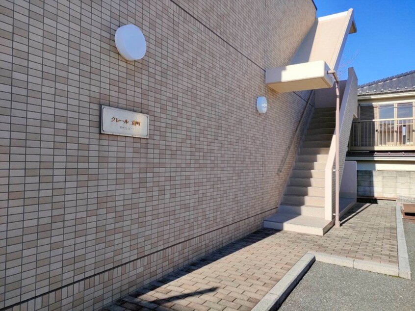 エントランス部分 クレール南町