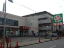 ライフ大森南店(スーパー)まで410m Tino