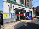 大森東４郵便局(郵便局)まで180m Tino