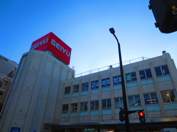 西友西千葉店(スーパー)まで426m ハイツ春日　１棟