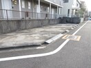 駐車場 ヴィラ・クレール