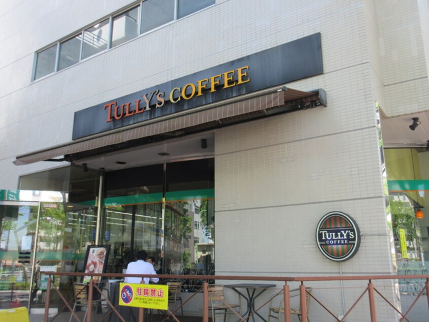 TULLYsCOFFEE 成瀬駅前店(カフェ)まで461m ヴィラ・クレール