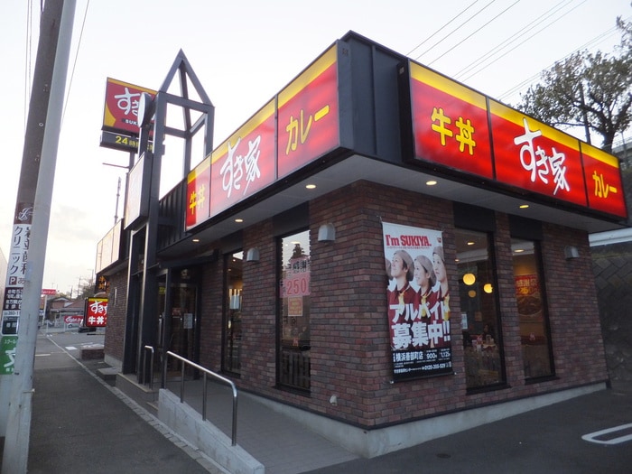 すき家(その他飲食（ファミレスなど）)まで450m ビレッジハウス善部５号棟