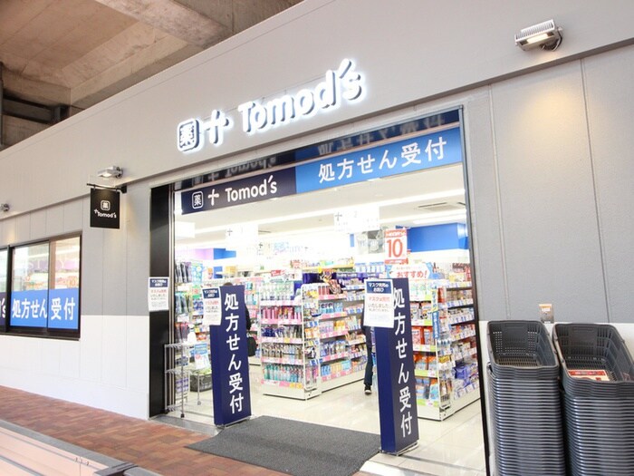 トモズ Emio桜台店(ドラッグストア)まで458m マンションベルデ