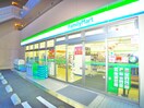 ファミリーマート千住河原町(コンビニ)まで800m シャングリラⅠ