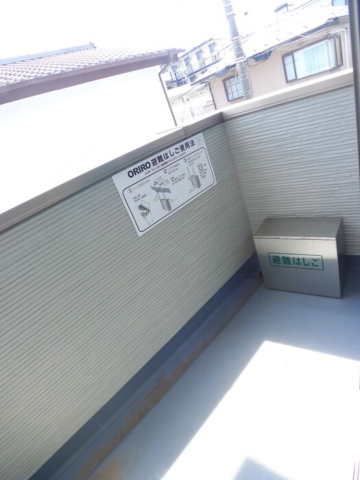 ベランダ・バルコニー メゾン志麻