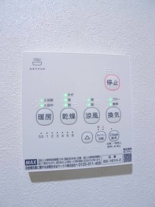 周辺環境 メゾン志麻