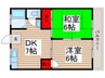 村田ハイツ 2DKの間取り