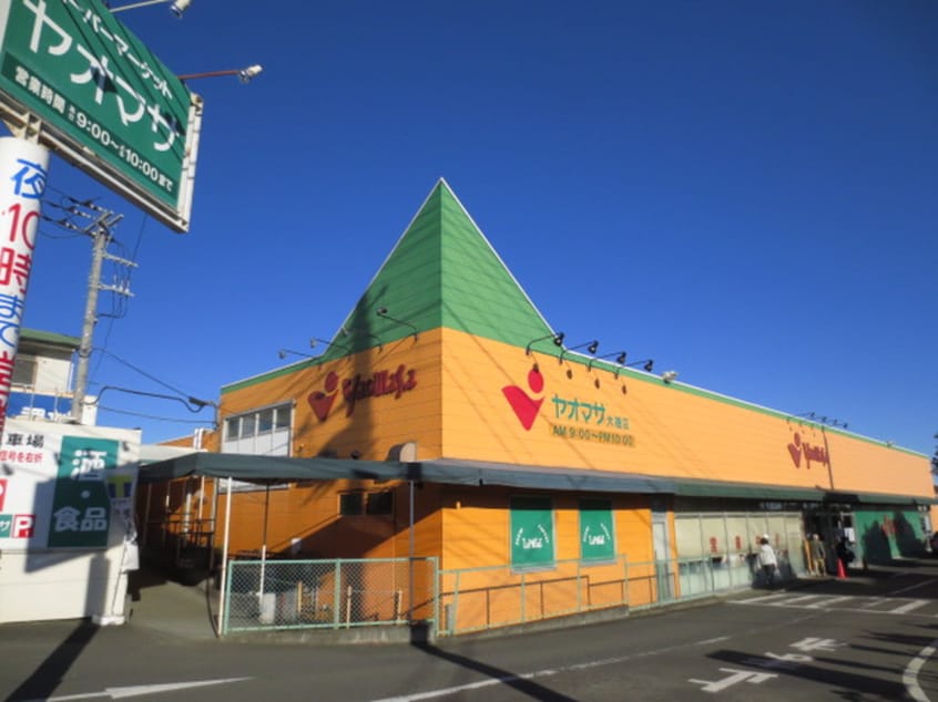 ヤオマサ(スーパー)まで672m くりの木スクエアⅡ