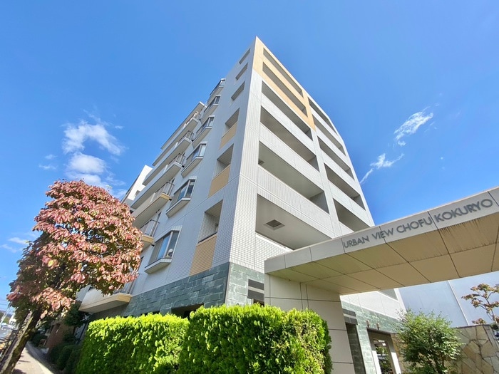 外観写真 アーバンビュー調布国領604