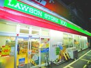 ローソンストア１００(コンビニ)まで950m フクシンＡ棟