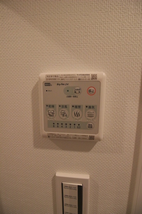 内観写真 ｸﾞﾗﾝﾄﾞｺﾝｼｪﾙｼﾞｭ宮崎台(212)