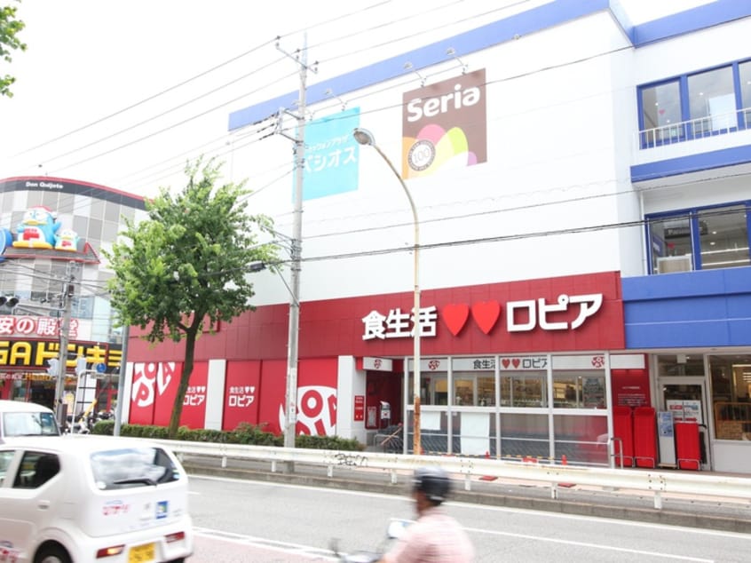 ロピア馬絹店(スーパー)まで192m ｸﾞﾗﾝﾄﾞｺﾝｼｪﾙｼﾞｭ宮崎台(212)