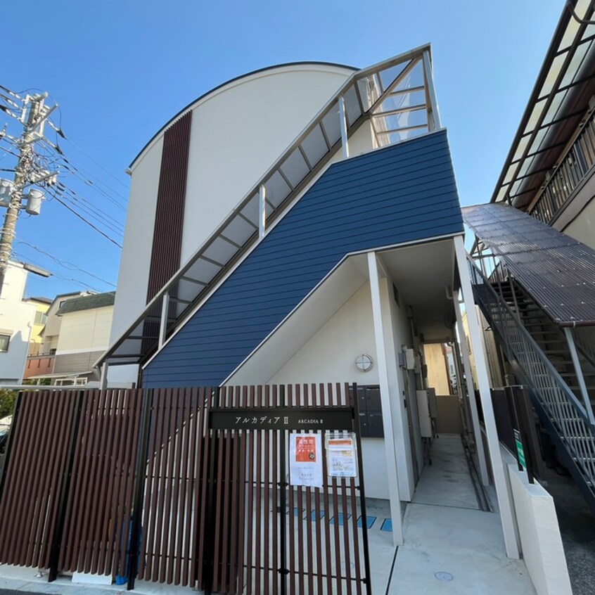 外観写真 アルカディアⅡ